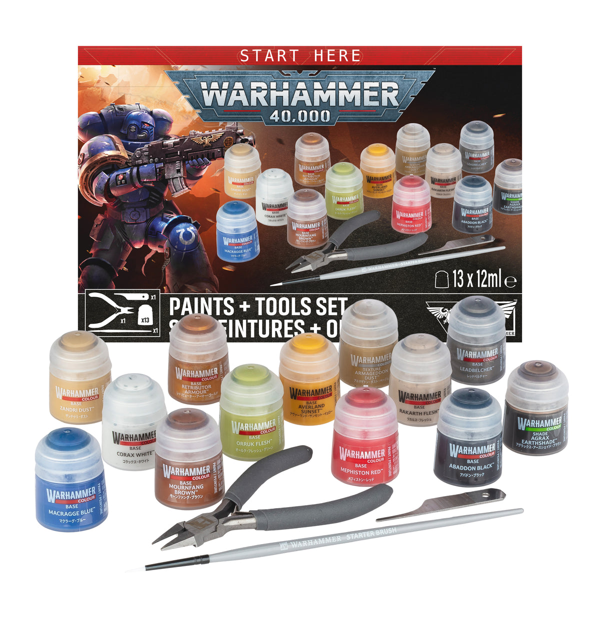 Warhammer 40k - Paints + Tools