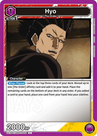Hyo (UE19BT/SMD-1-062) - UE19BT SAKAMOTO DAYS - Card Brawlers