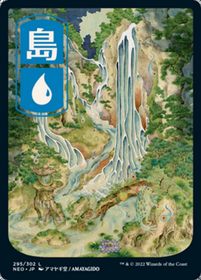 Island (295) [Kamigawa: Neon Dynasty] - Card Brawlers