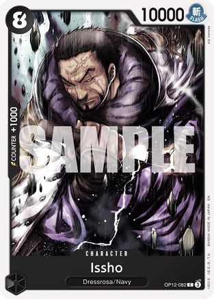 Issho (OP12-082) - Legacy of the Master - Card Brawlers
