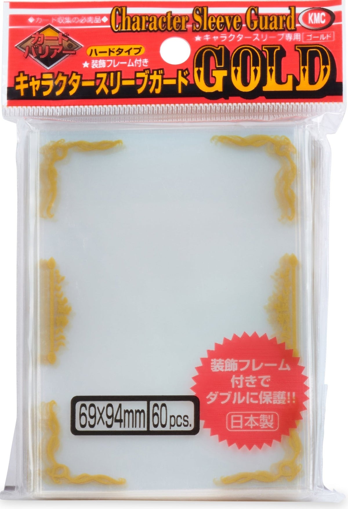 KMC CHARACTER GUARD GOLD 60CT - Card Brawlers