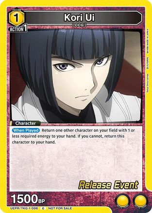Kori Ui (UEPR/TKG-1-006) - UE18BT Tokyo Ghoul Release Event - Card Brawlers
