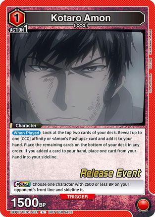 Kotaro Amon (081) (UEPR/TKG-1-081) - UE18BT Tokyo Ghoul Release Event - Card Brawlers