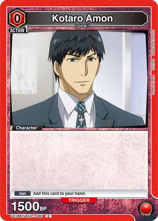 Kotaro Amon (Box Topper Foil) (UE18BT/TKG-1-080) - UE18BT Tokyo Ghoul Foil - Card Brawlers