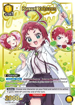 Kusuri Yakuzen (015) (R*) (UE21BT/RLY-1-015) - UE21BT The 100 Girlfriends Who Really Really Really Really REALLY Love You Foil - Card Brawlers