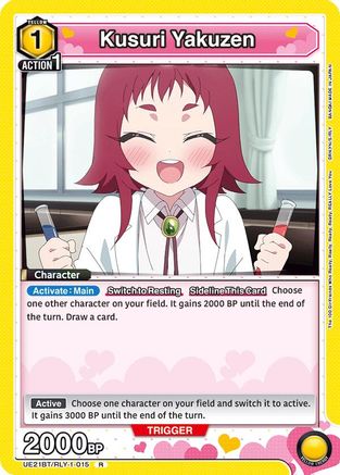 Kusuri Yakuzen (015) (UE21BT/RLY-1-015) - UE21BT The 100 Girlfriends Who Really Really Really Really REALLY Love You Foil - Card Brawlers