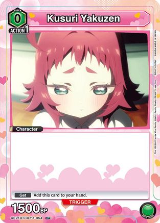 Kusuri Yakuzen (054) (Box Topper Foil) (UE21BT/RLY-1-054) - UE21BT The 100 Girlfriends Who Really Really Really Really REALLY Love You Foil - Card Brawlers
