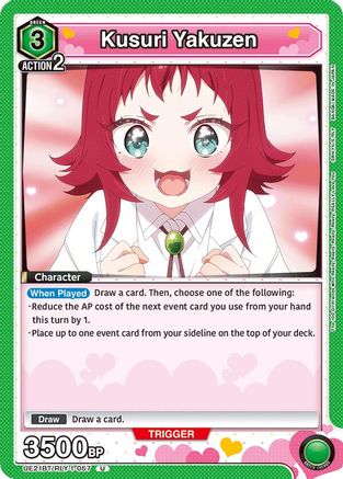 Kusuri Yakuzen (057) (UE21BT/RLY-1-057) - UE21BT The 100 Girlfriends Who Really Really Really Really REALLY Love You - Card Brawlers