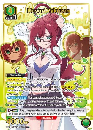 Kusuri Yakuzen (058) (R*) (UE21BT/RLY-1-058) - UE21BT The 100 Girlfriends Who Really Really Really Really REALLY Love You Foil - Card Brawlers