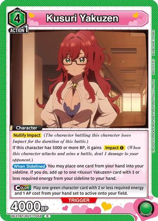 Kusuri Yakuzen (058) (UE21BT/RLY-1-058) - UE21BT The 100 Girlfriends Who Really Really Really Really REALLY Love You Foil - Card Brawlers