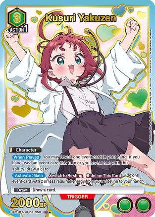 Kusuri Yakuzen (059) (SR*) (UE21BT/RLY-1-059) - UE21BT The 100 Girlfriends Who Really Really Really Really REALLY Love You Foil - Card Brawlers