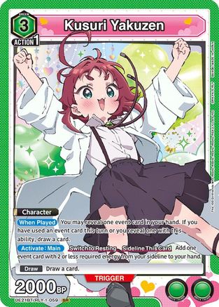 Kusuri Yakuzen (059) (UE21BT/RLY-1-059) - UE21BT The 100 Girlfriends Who Really Really Really Really REALLY Love You Foil - Card Brawlers