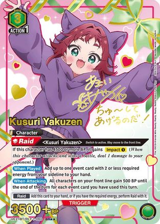 Kusuri Yakuzen (060) (SR**) (UE21BT/RLY-1-060) - UE21BT The 100 Girlfriends Who Really Really Really Really REALLY Love You Foil - Card Brawlers