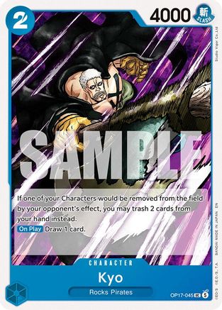 Kyo (OP17-045) - The World's Strongest Warriors - Card Brawlers