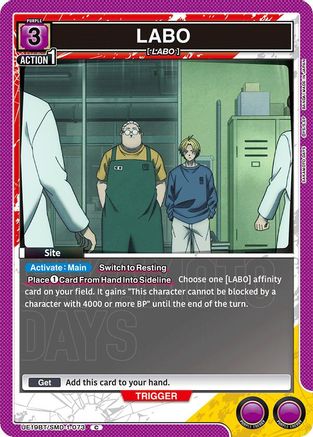 LABO (UE19BT/SMD-1-073) - UE19BT SAKAMOTO DAYS - Card Brawlers
