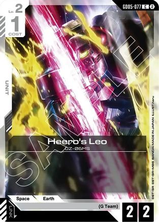 Leo (GD05-077) - Freedom Ascension - Card Brawlers