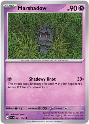 Marshadow (040/null) [ME05 Pitch Black] - Card Brawlers