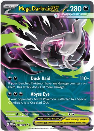 Mega Darkrai ex (048/084) - Holofoil [ME05 Pitch Black] - Card Brawlers