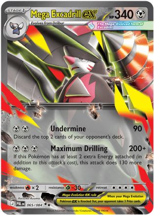 Mega Excadrill ex (065/084) - Holofoil [ME05 Pitch Black] - Card Brawlers