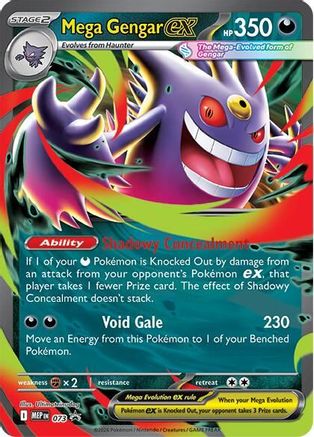 Mega Gengar ex (073/null) - Holofoil [ME Mega Evolution Promo] - Card Brawlers