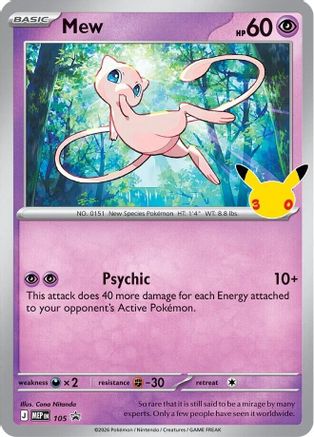 Mew (105) - Holofoil [ME Mega Evolution Promo] - Card Brawlers