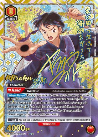 Miroku (071) (SR**) (UE23BT/IYS-1-071) - UE23BT Inuyasha Foil - Card Brawlers