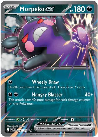 Morpeko ex (055/084) - Holofoil [ME05 Pitch Black] - Card Brawlers