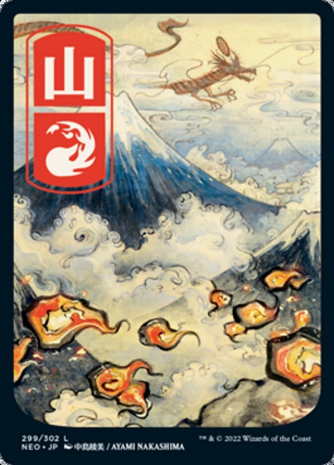 Mountain (299) [Kamigawa: Neon Dynasty] - Card Brawlers