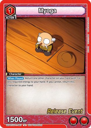 Myoga (UEPR/IYS-1-067) - UE23BT Inuyasha Release Event Cards - Card Brawlers