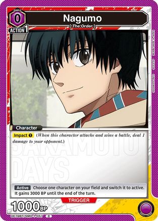 Nagumo (057) (UE19BT/SMD-1-057) - UE19BT SAKAMOTO DAYS - Card Brawlers