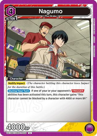 Nagumo (059) (UE19BT/SMD-1-059) - UE19BT SAKAMOTO DAYS - Card Brawlers