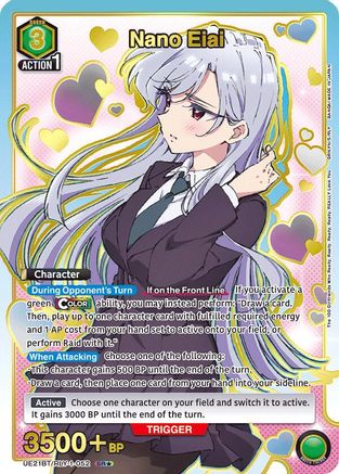 Nano Eiai (052) (SR*) (UE21BT/RLY-1-052) - UE21BT The 100 Girlfriends Who Really Really Really Really REALLY Love You Foil - Card Brawlers
