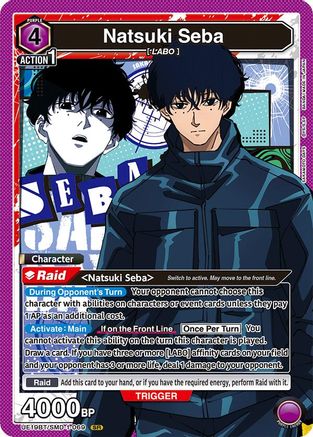 Natsuki Seba (069) (UE19BT/SMD-1-069) - UE19BT SAKAMOTO DAYS Foil - Card Brawlers