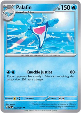 Palafin (022/null) - Reverse Holofoil [ME05 Pitch Black] - Card Brawlers