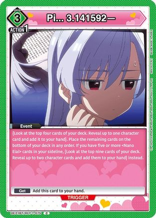 Pi... 3.141592— (UE21BT/RLY-1-075) - UE21BT The 100 Girlfriends Who Really Really Really Really REALLY Love You - Card Brawlers