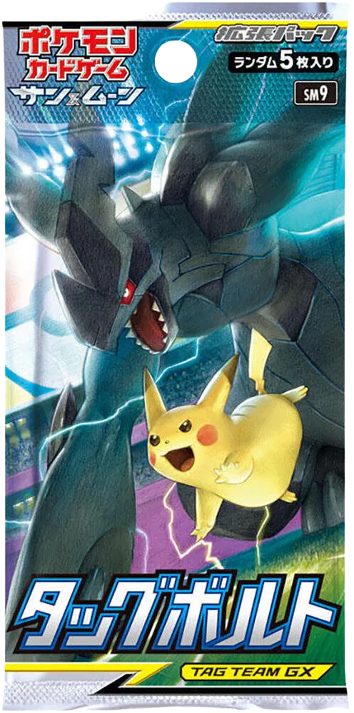 Pokemon TCG - Tag Bolt Booster Pack (Japanese) - Card Brawlers