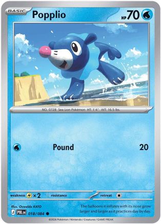 Popplio (018/null) - Reverse Holofoil [ME05 Pitch Black] - Card Brawlers