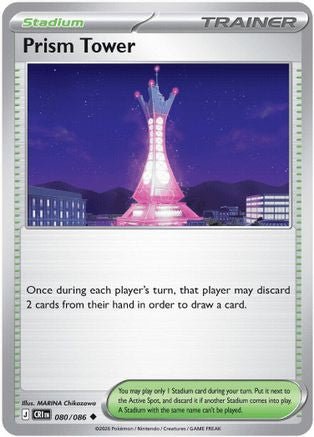 Prism Tower (080/086) - Reverse Holofoil [ME04 Chaos Rising] - Card Brawlers
