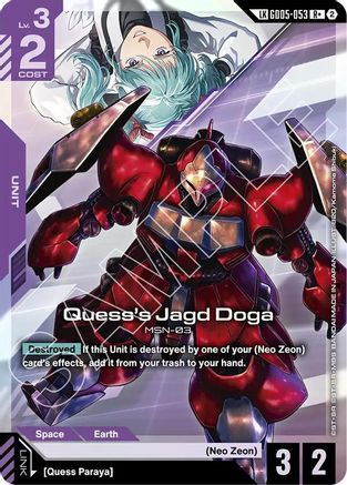 Quess's Jagd Doga (R+) (Link Rare) (GD05-053) - Freedom Ascension Holofoil - Card Brawlers