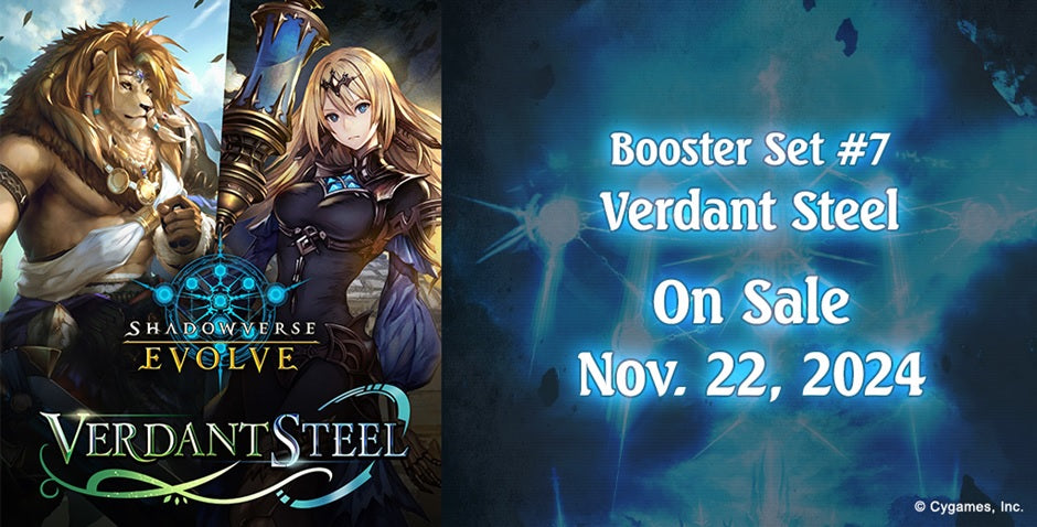 Shadowverse Evolve - Verdant Steel Booster Box - Bushiroad - Card Brawlers | Quebec | Canada |