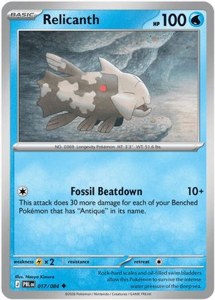 Relicanth (017/null) - Reverse Holofoil [ME05 Pitch Black] - Card Brawlers