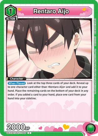 Rentaro Aijo (042) (UE21BT/RLY-1-042) - UE21BT The 100 Girlfriends Who Really Really Really Really REALLY Love You - Card Brawlers