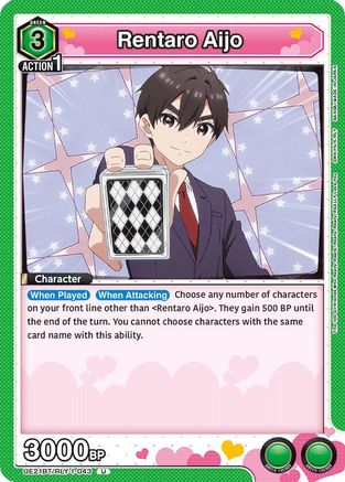 Rentaro Aijo (043) (UE21BT/RLY-1-043) - UE21BT The 100 Girlfriends Who Really Really Really Really REALLY Love You - Card Brawlers