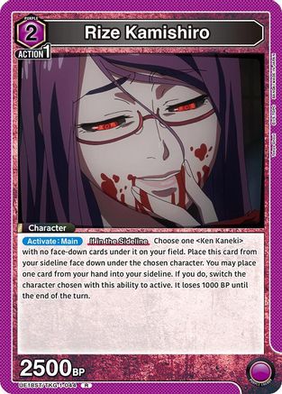 Rize Kamishiro (UE18ST/TKG-1-044) - UE18ST Tokyo Ghoul Starter Deck - Card Brawlers