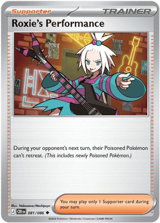 Roxie's Performance (081/086) [ME04 Chaos Rising] - Card Brawlers