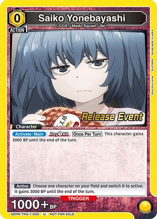 Saiko Yonebayashi (025) (UEPR/TKG-1-025) - UE18BT Tokyo Ghoul Release Event - Card Brawlers