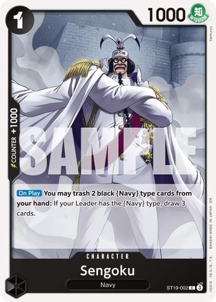 Sengoku - ST19-002 (Reprint) (ST19-002) - Premium Booster -The Best- Vol. 2 - Card Brawlers