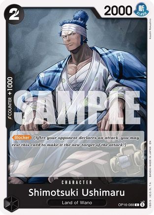 Shimotsuki Ushimaru (OP16-088) - The Time of Battle - Card Brawlers
