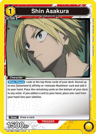Shin Asakura (014) (UE19BT/SMD-1-014) - UE19BT SAKAMOTO DAYS - Card Brawlers