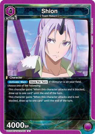 Shion (051) (UE20BT/TSK-2-051) - UE20BT That Time I Got Reincarnated as a Slime - Card Brawlers
